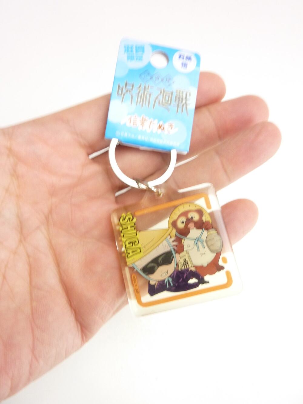 Jujutsu Kaisen Satoru Gojo Shigaraki Tanuki Raccoon Dog Keychain Limited Edition